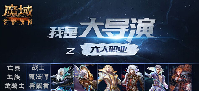首创防官六职业版本