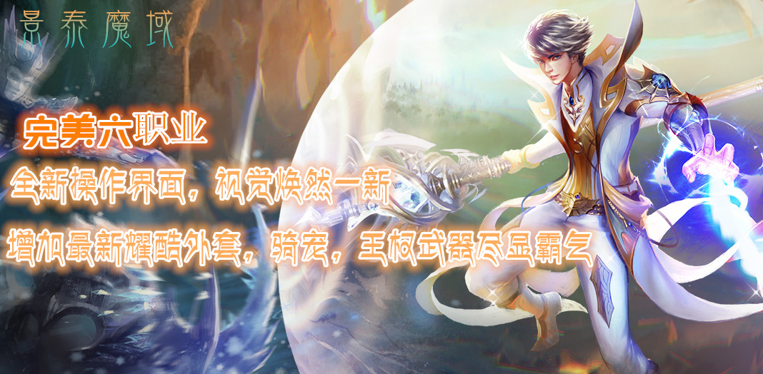 不断更新 ，不断超越