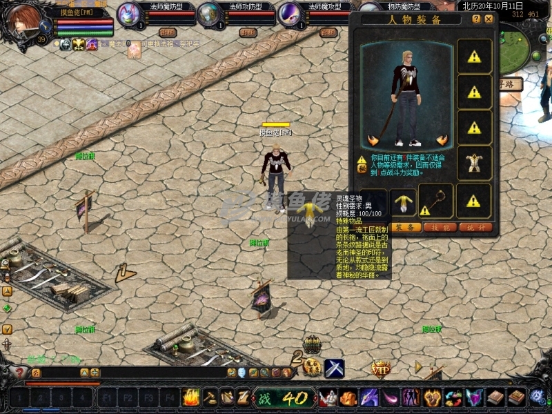 447953164