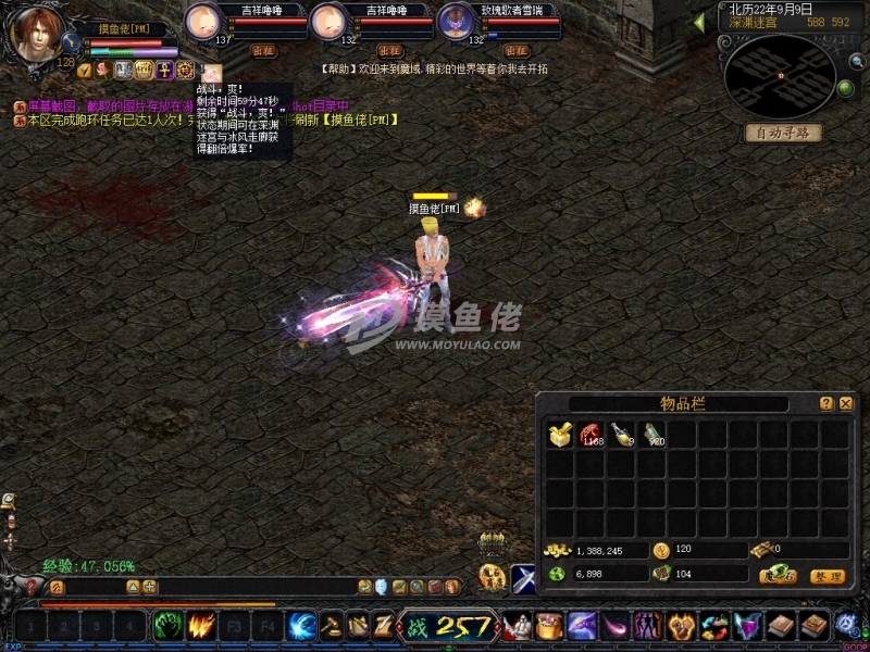 21839557