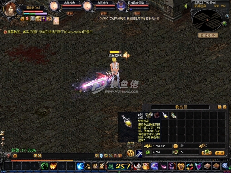 21837477
