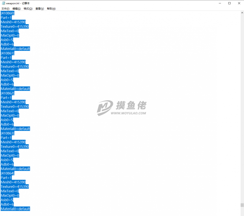 QQ截图20240529121519