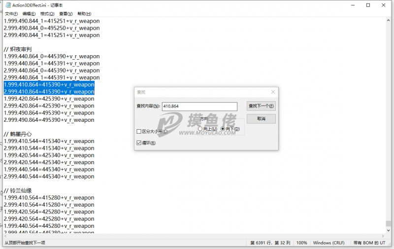 QQ截图20240529122436