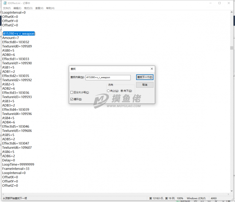 QQ截图20240529122753