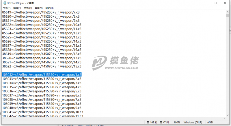 QQ截图20240529123127