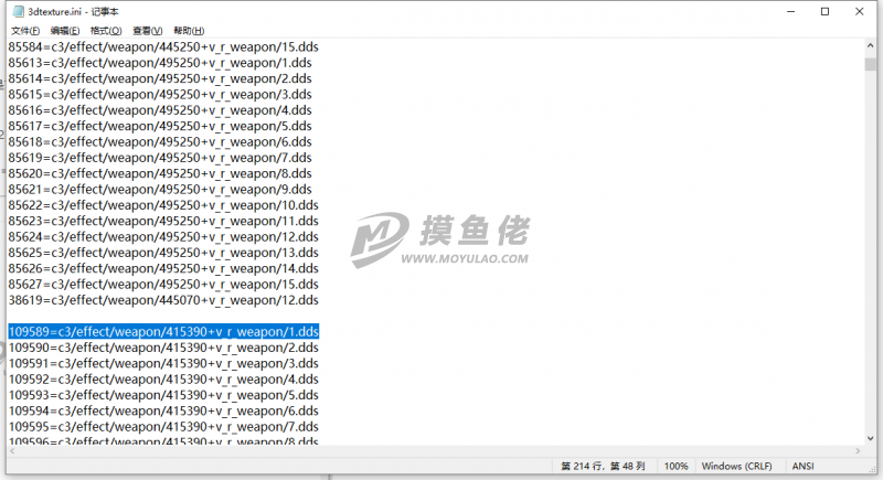 QQ截图20240529123257