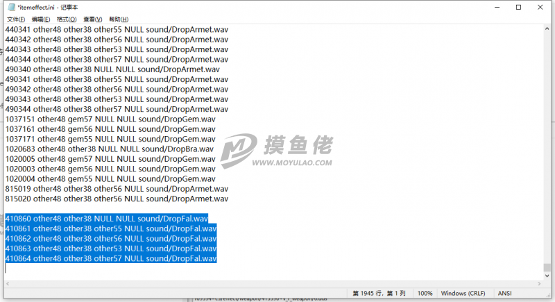 QQ截图20240529123727