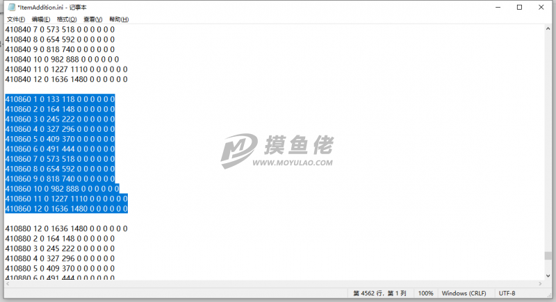 QQ截图20240529124215