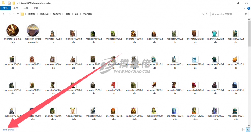 QQ20241201-153648