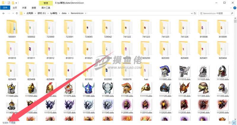 QQ20241201-153605