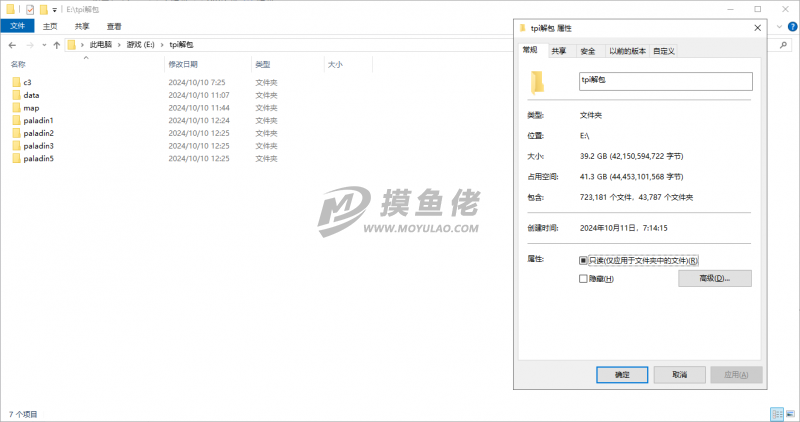 QQ20241201-154733