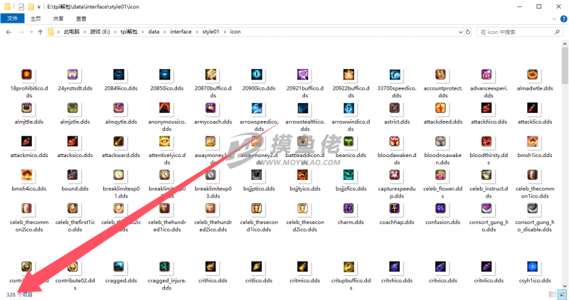 QQ20241201-153859