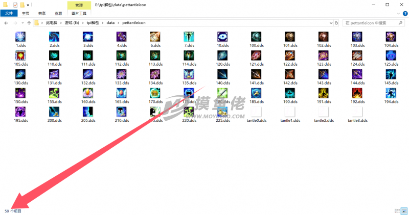 QQ20241201-154118