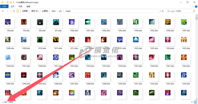 QQ20241201-153758