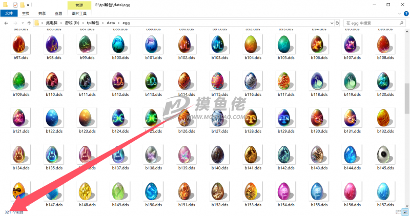 QQ20241201-154003