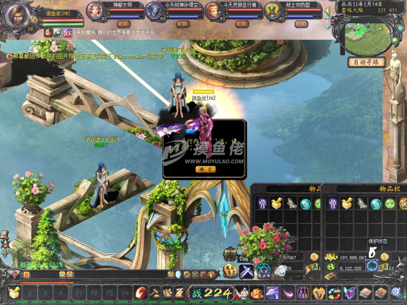 2003306